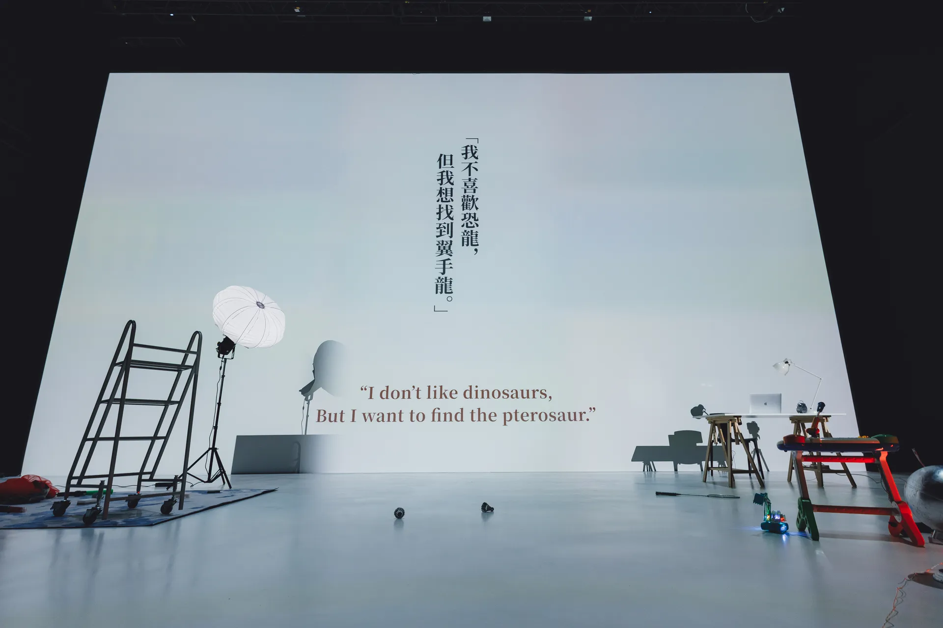 翼手龍摩天劇院